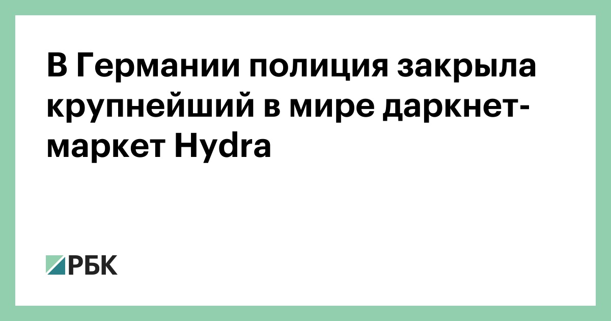 Что такое кракен 2024 маркетплейс