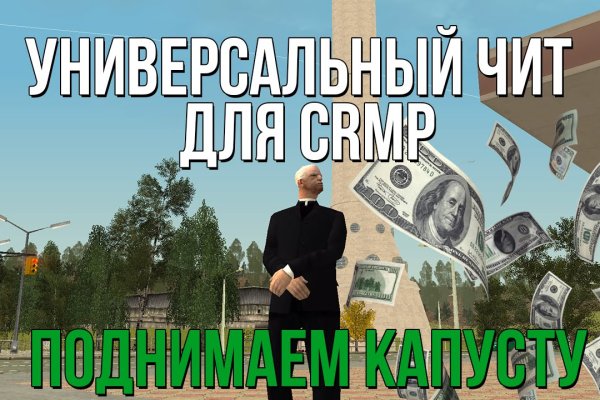 Кракен магазин kr2web in тор