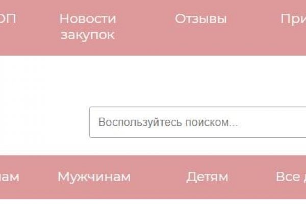 Кракен зеркало на сегодня