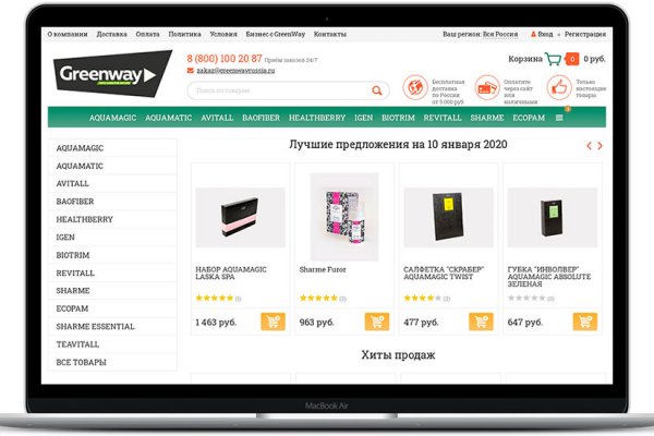 Актуальная ссылка на кракен