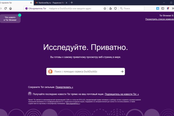 Kraken зеркало kr2web in