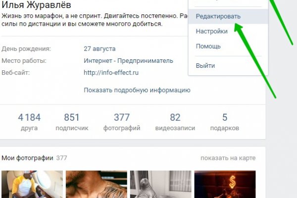 Как пополнить кошелек кракена