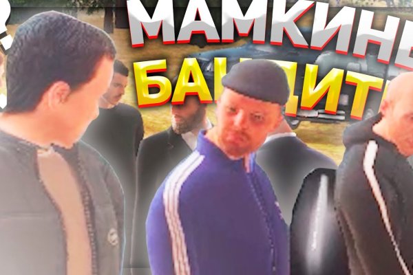 Модератор на кракене