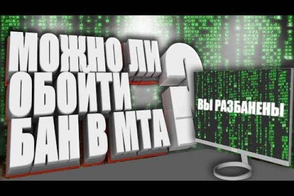 Кракен даркнет что известно