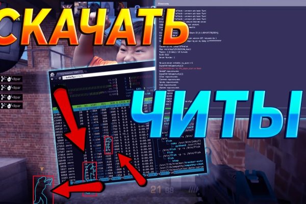 Не заходит на кракен