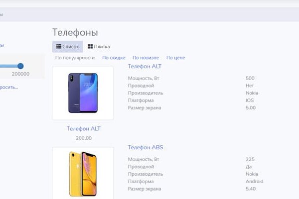 Кракен официальная kr2web in