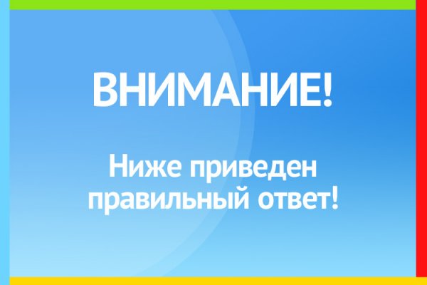 Как регистрироваться и заходить на кракен даркнет