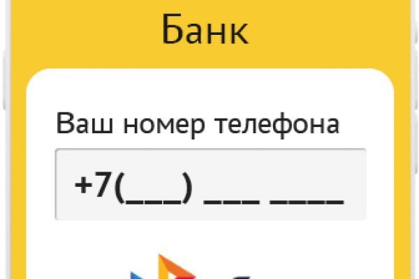 Кракен даркнет маркетплейс