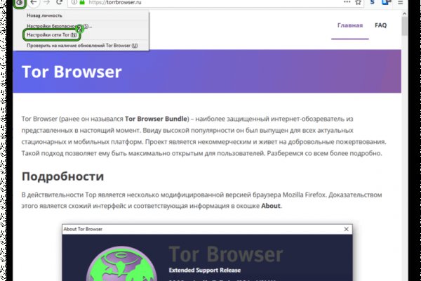 Кракен площадка торговая kr2web in