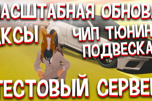 Кракен наркомаркет
