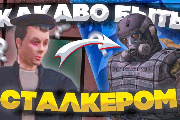 Кракен сайт 1kraken me официальный