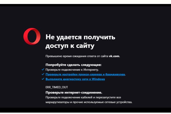 Kraken ссылка tor официальный сайт