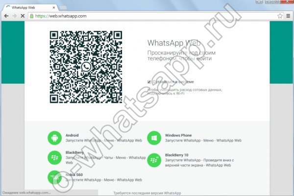 Кракен kr2web in маркетплейс