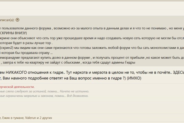 Почему не работает кракен сегодня