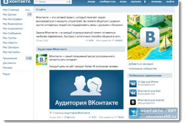 Кракен сайт kr2web in зеркало рабочее