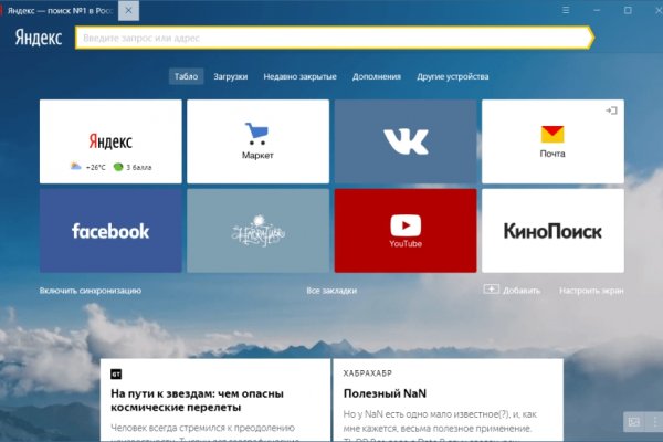 Кракен торговая kr2web in