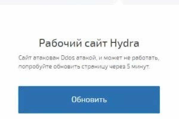 Кракен даркнет рекламы