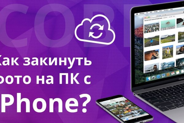 Как пополнить кракен