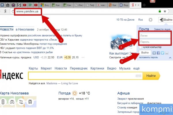 Что с кракеном сегодня сайт