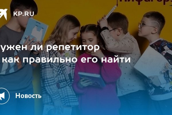 Регистрация на kraken com