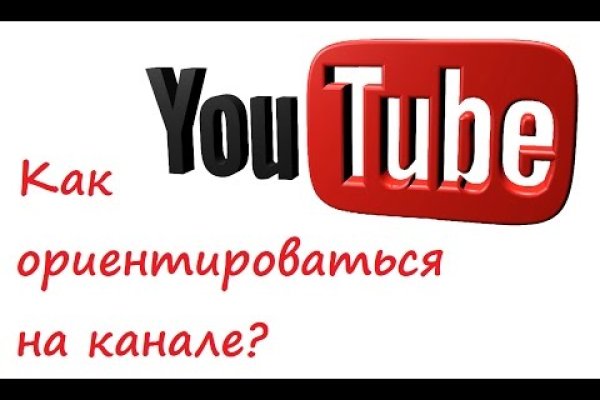 Кракен торговая kr2web in