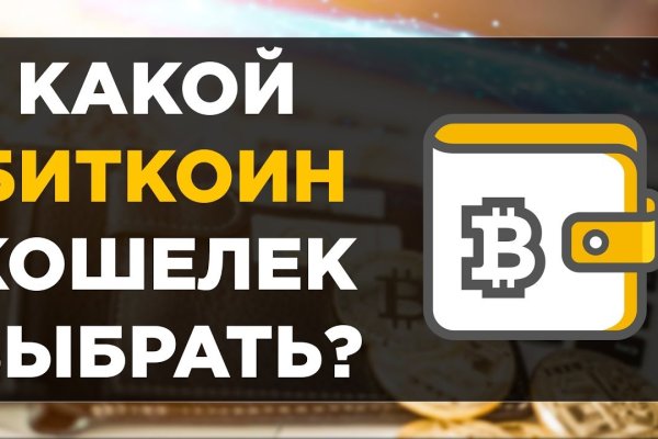 Кракен даркнет ссылка на сайт