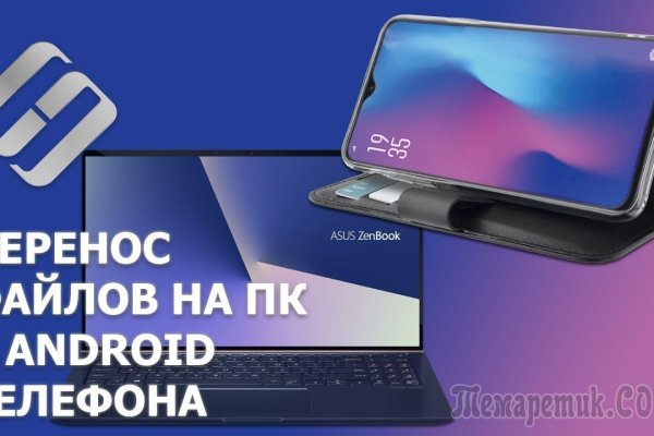Кракен 17