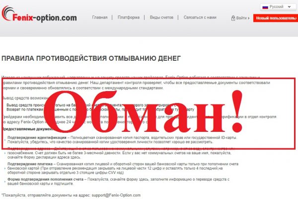 Кракен вход kr2web in