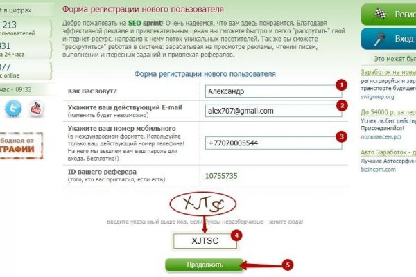 Кракен купить порошок маркетплейс