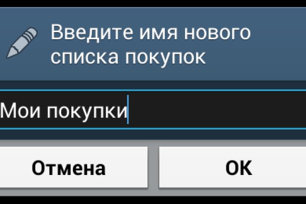Почему сегодня не работает площадка кракен