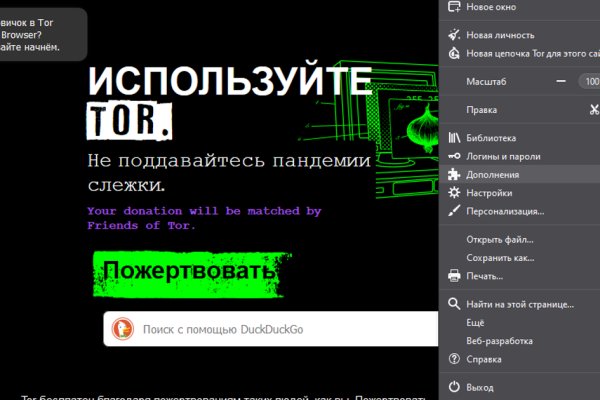 Кракен вход официальный сайт