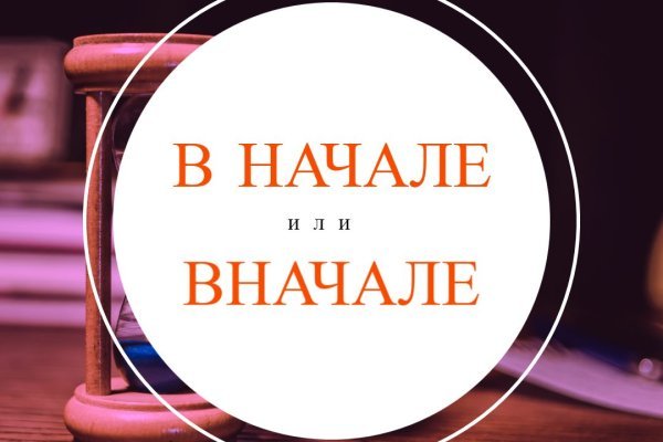 Как регистрироваться и заходить на кракен даркнет