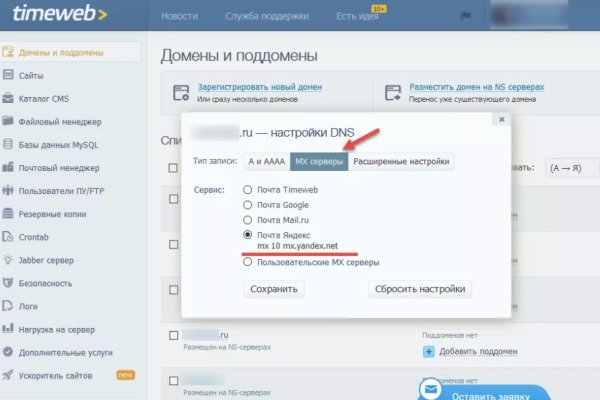 Кракен рабочая ссылка 2024
