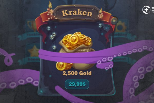 Kraken 2krn es