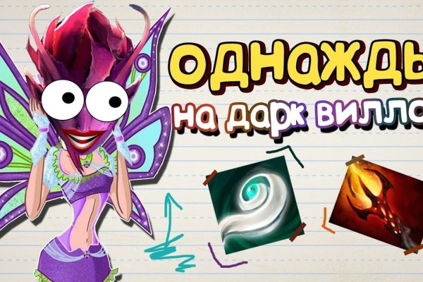 Ссылки на кракен com