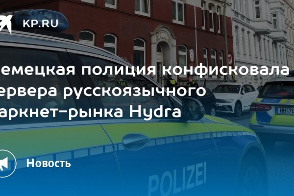 Ссылка кракен через тор