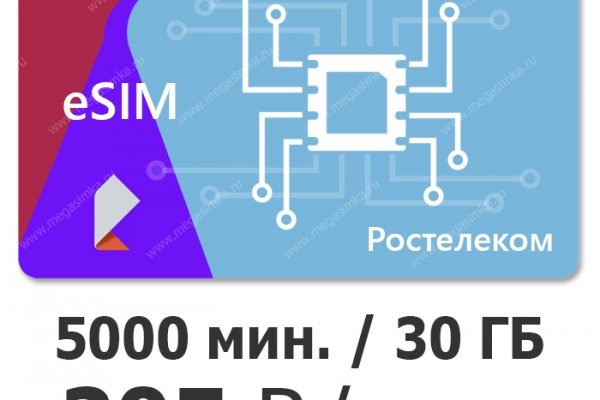 Не входит в кракен пользователь не найден
