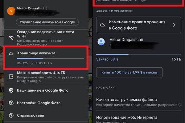 Как зарегистрироваться на кракене маркетплейс