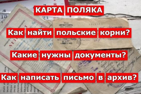 Кракен даркнет аккаунт