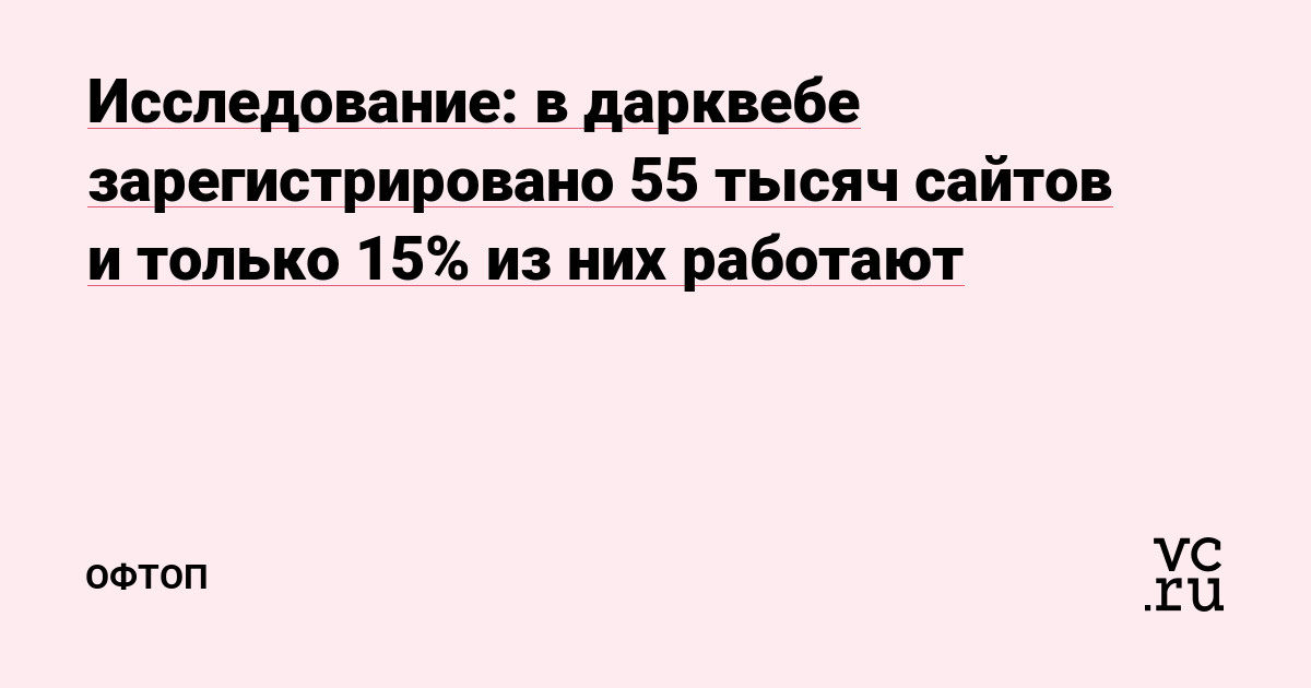 Кракен рабочая ссылка на официальный магазин